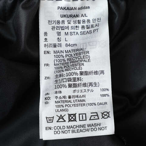 adidas阿迪达斯2025男子M STA SEAS PT梭织长裤JN1830