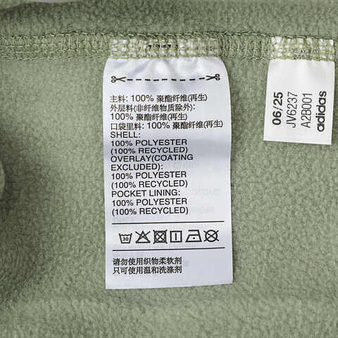 adidas阿迪达斯2025男子MT CW FLC JKT针织无帽外套JV6237