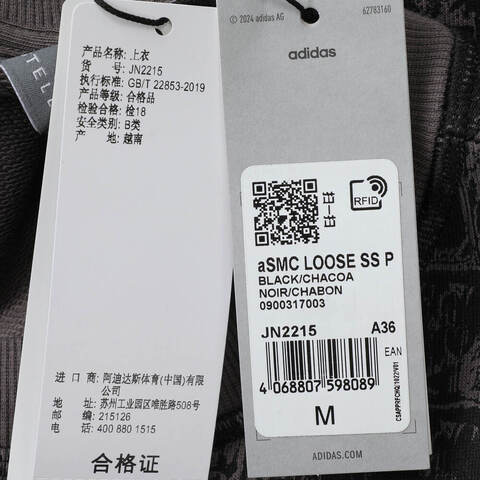 adidas阿迪达斯2025女子aSMC LOOSE SS P针织无帽卫衣JN2215