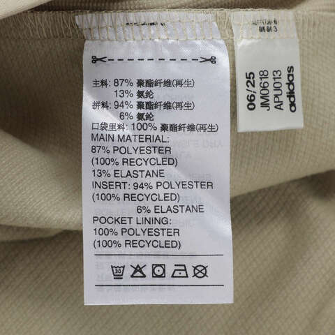 adidas阿迪达斯2025男子MT SOSH JA梭织连帽外套JM0618