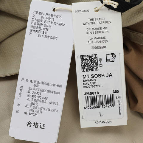 adidas阿迪达斯2025男子MT SOSH JA梭织连帽外套JM0618