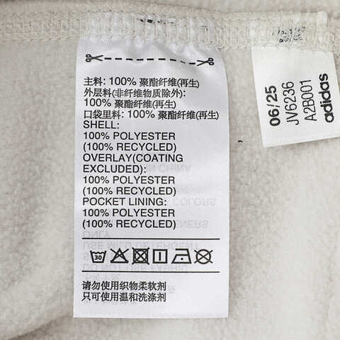 adidas阿迪达斯2025男子MT CW FLC JKT针织无帽外套JV6236