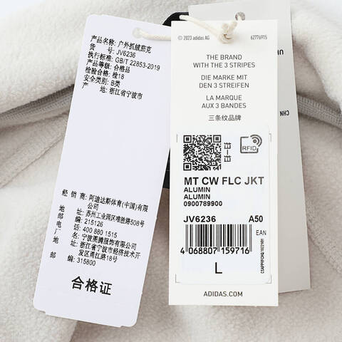 adidas阿迪达斯2025男子MT CW FLC JKT针织无帽外套JV6236