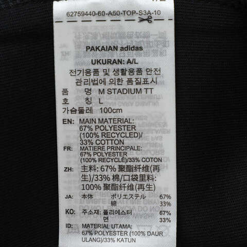 adidas阿迪达斯2025男子M STADIUM TT针织无帽外套JN1821