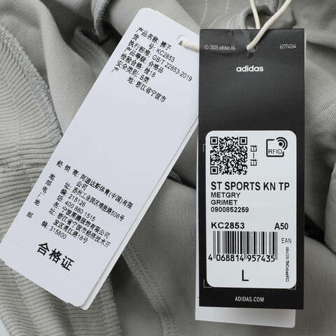 adidas阿迪达斯2025男子ST SPORTS KN TP针织长裤KC2853