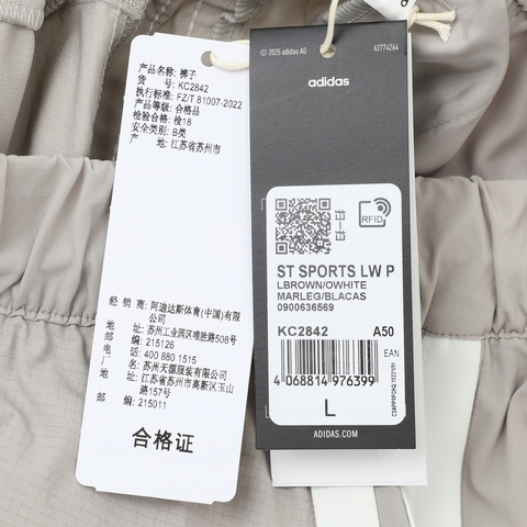 adidas阿迪达斯2025男子ST SPORTS LW P梭织长裤KC2842