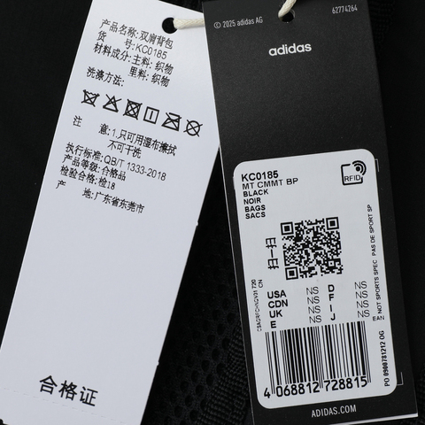 adidas阿迪达斯2025中性MT CMMT BP双肩包KC0185