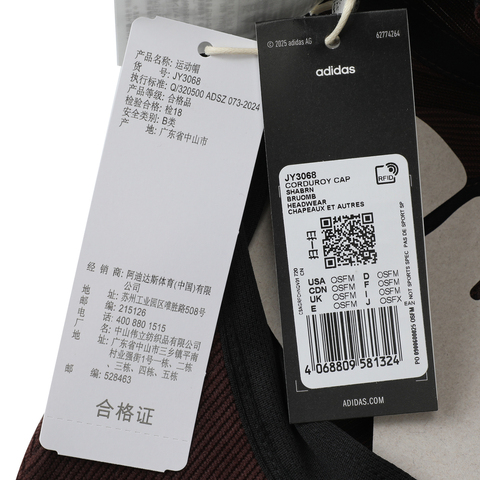 adidas阿迪达斯2025中性CORDUROY CAP弯沿帽JY3068