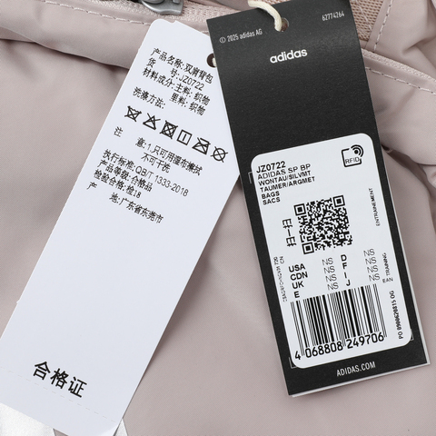 adidas阿迪达斯2025女子ADIDAS SP BP双肩包JZ0722