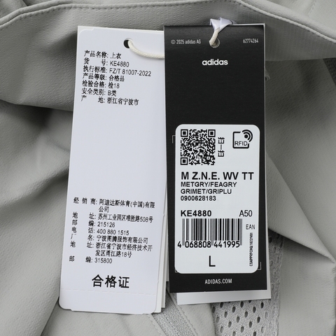 adidas阿迪达斯2025男子M Z.N.E. WV TT梭织无帽外套KE4880