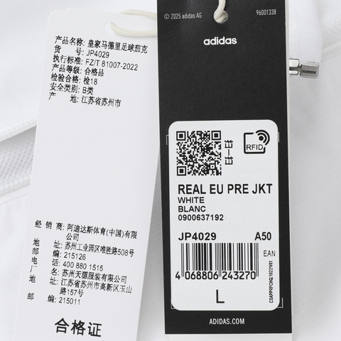 adidas阿迪达斯2025男子REAL EU PRE JKT梭织无帽外套JP4029