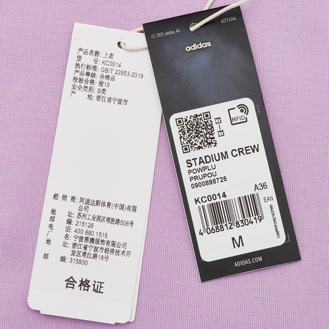 adidas阿迪达斯2025女子STADIUM CREW针织无帽卫衣KC0014