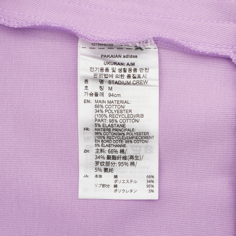 adidas阿迪达斯2025女子STADIUM CREW针织无帽卫衣KC0014