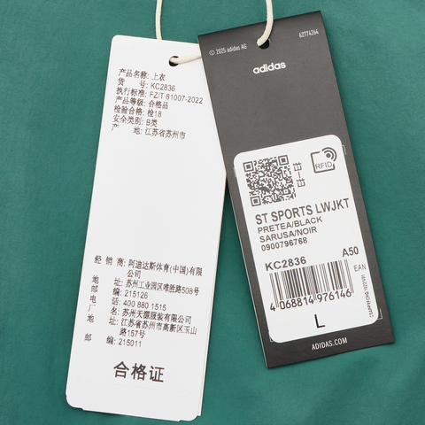 adidas阿迪达斯2025男子ST SPORTS LWJKT梭织无帽外套KC2836