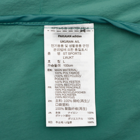 adidas阿迪达斯2025男子ST SPORTS LWJKT梭织无帽外套KC2836