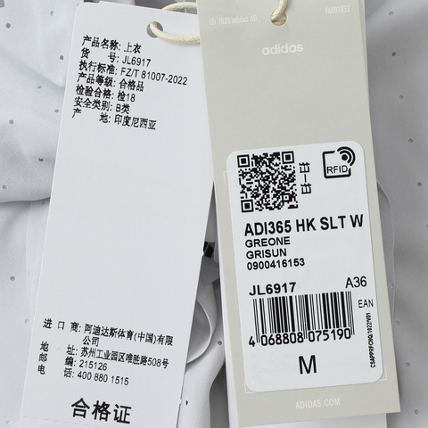 adidas阿迪达斯2025女子ADI365 HK SLT W运动背心JL6917