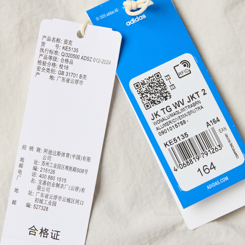 adidas阿迪达斯2025男大童JK TG WV JKT 2梭织无帽外套KE5135