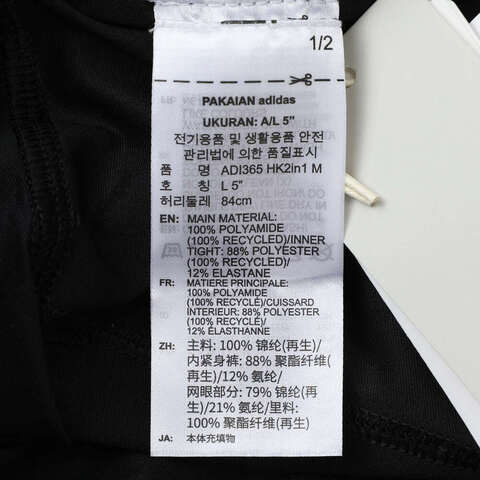 adidas阿迪达斯2025男子ADI365 HK2in1 M梭织短裤JM1211