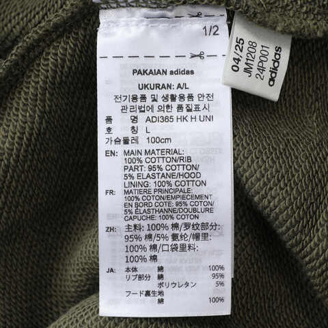 adidas阿迪达斯2025中性ADI365 HK H UNI针织连帽卫衣JM1208