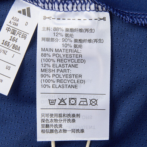 adidas阿迪达斯2025男大童JB PER LS TEE针织无领长TKG6609