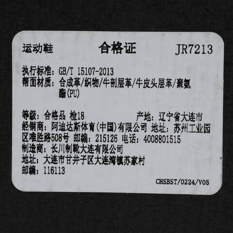 adidas阿迪达斯2025中性LIGHTBLAZESPW FTW-跑步JR7213