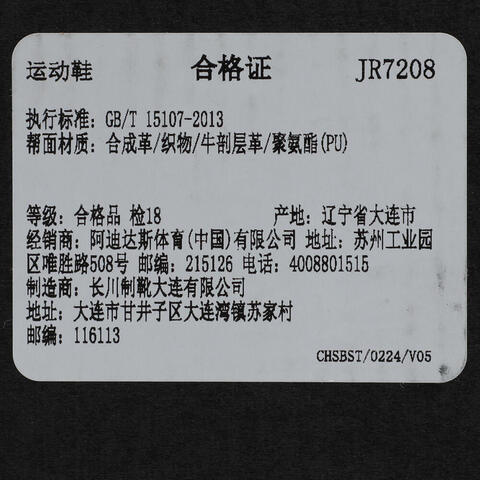 adidas阿迪达斯2025女子LIGHTBLAZESPW FTW-跑步JR7208