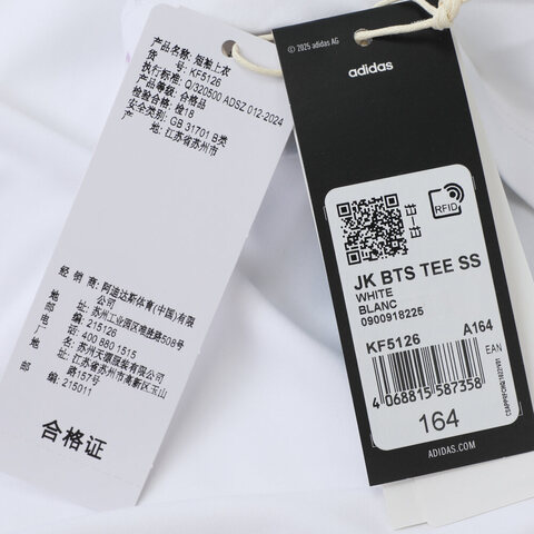 adidas阿迪达斯2025女大童JK BTS TEE SS针织无领短TKF5126