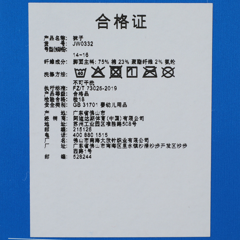 adidas阿迪达斯2025男小童CREW SOCK 3P中袜优惠装JW0332