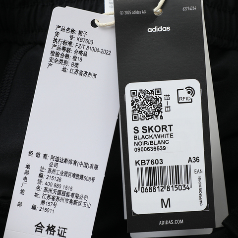 adidas阿迪达斯2025女子S SKORT梭织短裙KB7603