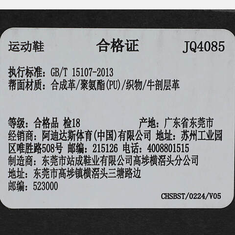 adidas阿迪达斯2025女子XLG STORM EDGESPW FTW-跑步JQ4085