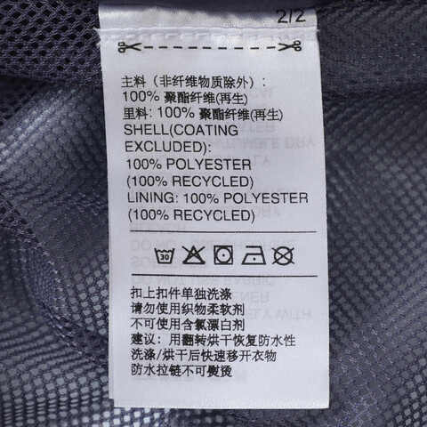 adidas阿迪达斯2025男子XPR 2L GORE JKT梭织连帽外套JL9749