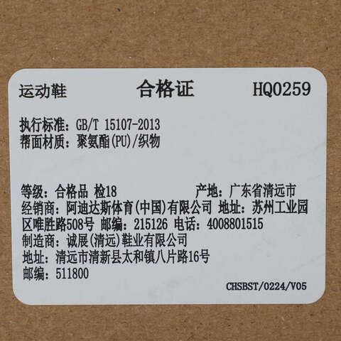 adidas阿迪达斯2025中性TERREX FREEHIKER SL+ GTXSPW FTW-跑步HQ0259