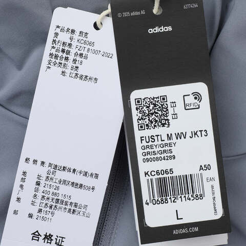 adidas阿迪达斯2025男子FUSTL M WV JKT3梭织连帽外套KC6065