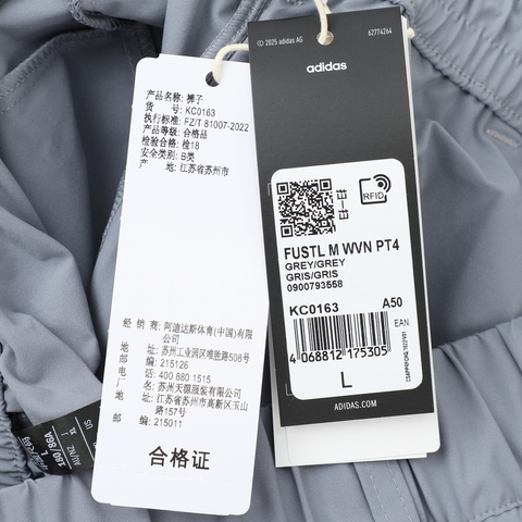 adidas阿迪达斯2025男子FUSTL M WVN PT4梭织长裤KC0163