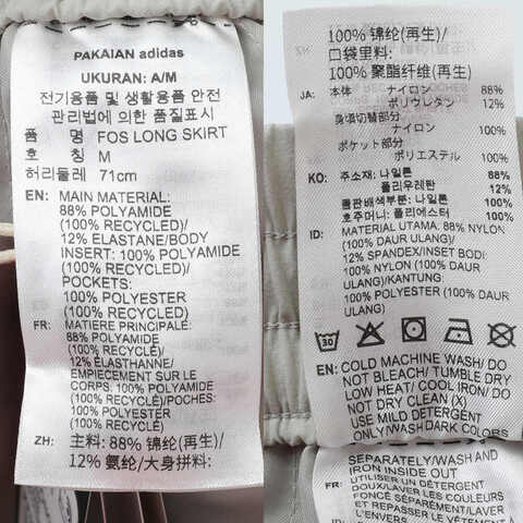 adidas阿迪达斯2025女子FOS LONG SKIRT梭织长裙KF0697