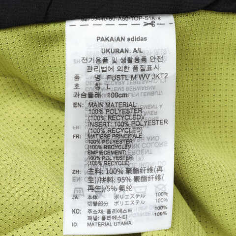 adidas阿迪达斯2025男子FUSTL M WV JKT2梭织无帽外套KC0147