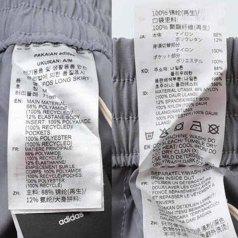 adidas阿迪达斯2025女子FOS LONG SKIRT梭织长裙KF0698