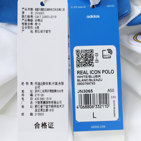 adidas阿迪达斯2025男子REAL ICON POLO针织有领短TJN3065