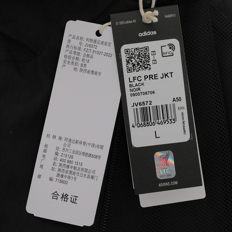 adidas阿迪达斯2025男子LFC PRE JKT梭织无帽外套JV6572