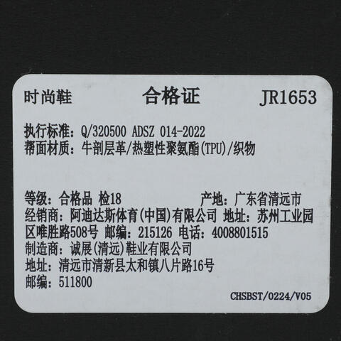 adidas阿迪达斯2025中性KANTAI TRAILSPW FTW-跑步JR1653