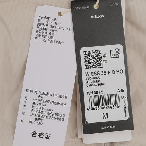 adidas阿迪达斯2025女子W ESS 3S P D HO厚羽绒服-短KH3979