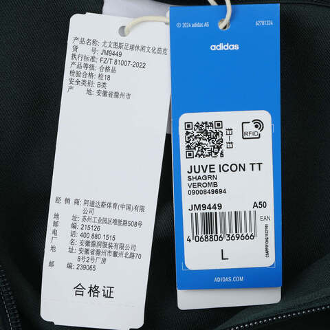 adidas阿迪达斯2025男子JUVE ICON TT梭织无帽外套JM9449