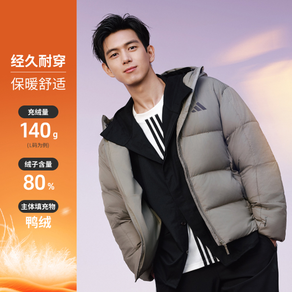 adidas阿迪达斯2025男子BASIC DOWN JKT厚羽绒服-短KC2479