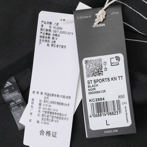 adidas阿迪达斯2025男子ST SPORTS KN TT针织无帽外套KC2884