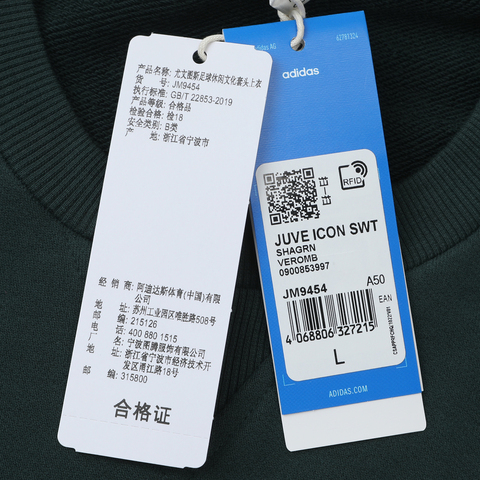 adidas阿迪达斯2025男子JUVE ICON SWT针织无帽卫衣JM9454