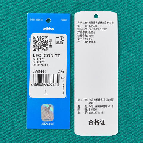 adidas阿迪达斯2025男子LFC ICON TT梭织无帽外套JW5464