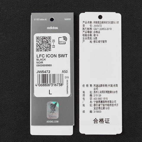 adidas阿迪达斯2025男子LFC ICON SWT针织无帽卫衣JW5472