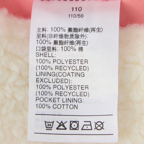 adidas阿迪达斯2025女小童LK GFX REV JKT厚棉服KC2821