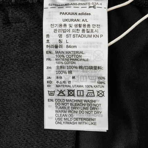 adidas阿迪达斯2025男子ST STADIUM KN P针织长裤KC2863
