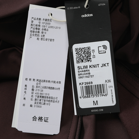 adidas阿迪达斯2025女子SLIM KNIT JKT针织无帽外套KF2669